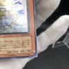 Yu-Gi-Oh! Light God Machine Roaring Dragon Ultimate Rare Relief - EOJ-JP016