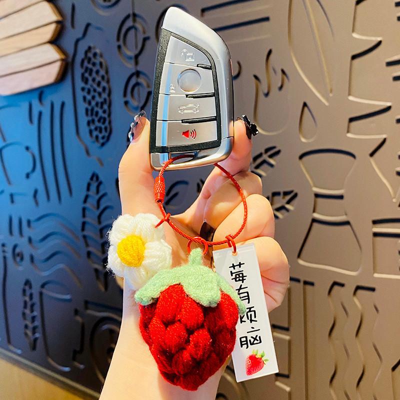 Car Creative Handmade Key Holder Cute Yarn Keychain For Birthdays And Parties