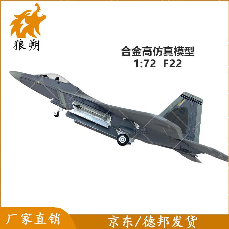 F-22 Raptor 1:72 Scale Alloy Fighter Jet Model