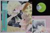 LP Record ANIME TATSUSHI UMEGAKI  Peppermint Age LB285016 FUTURELAND 1986 Japan Obi AnimeGame Used