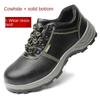 Labor Protection Shoes Men's Anti-Smashing and Anti-Penetration Wear-Resistant Breathable Safety Shoes Cowhide and Velvet Labor Protection Shoes