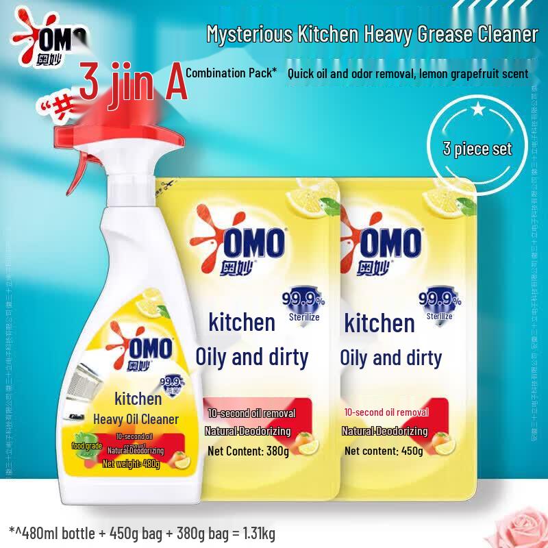 Omo Dishwashing Liquid