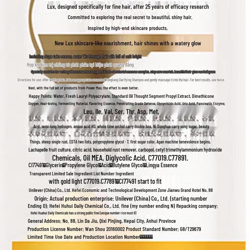 LUX Autumn Osmanthus Hydrating Shampoo