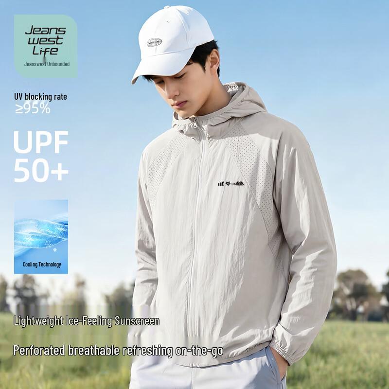 Jeanswest Men's Outdoor UPF50+ Perforated Sun Protection Hoodie