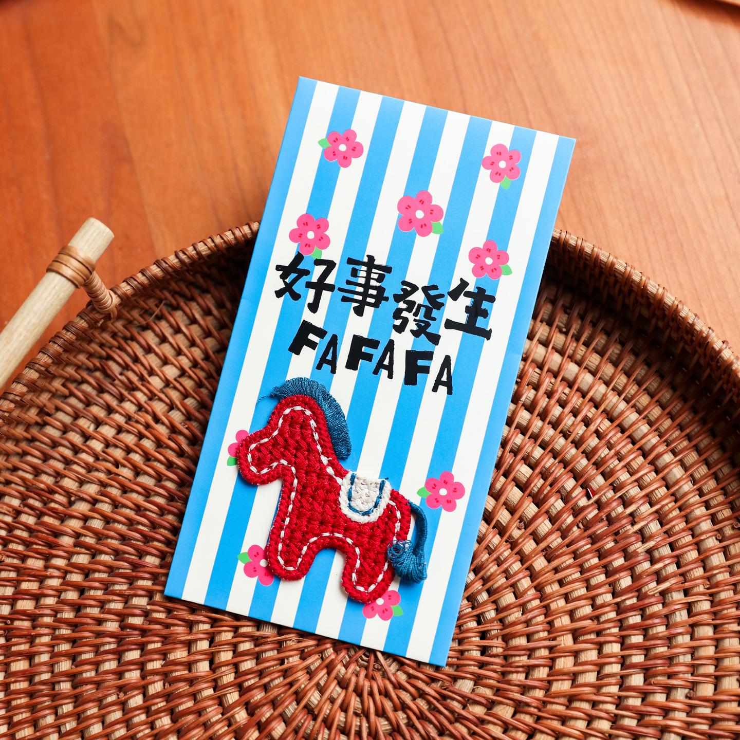 

3D Embroidered Year of the Horse 2026 Red Envelope Bag - Spring Festival Cartoon Design Lucky Money Holder.