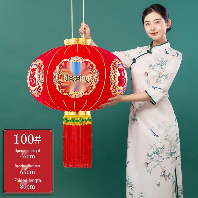 Festive Flocking Red Lantern