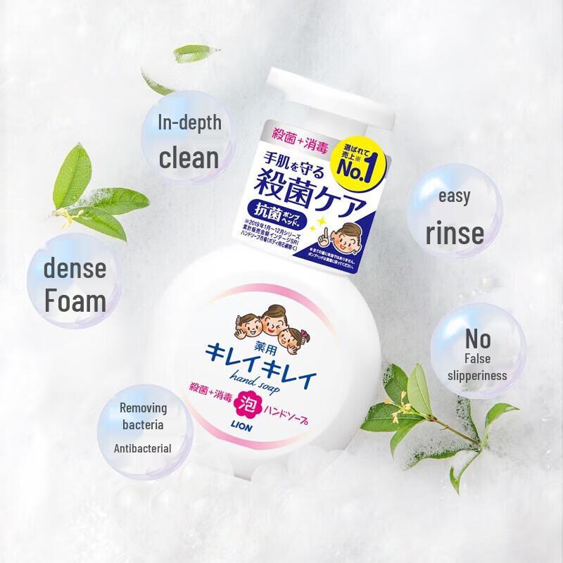 Lion Kids Antibacterial Plant-Based Hand Wash