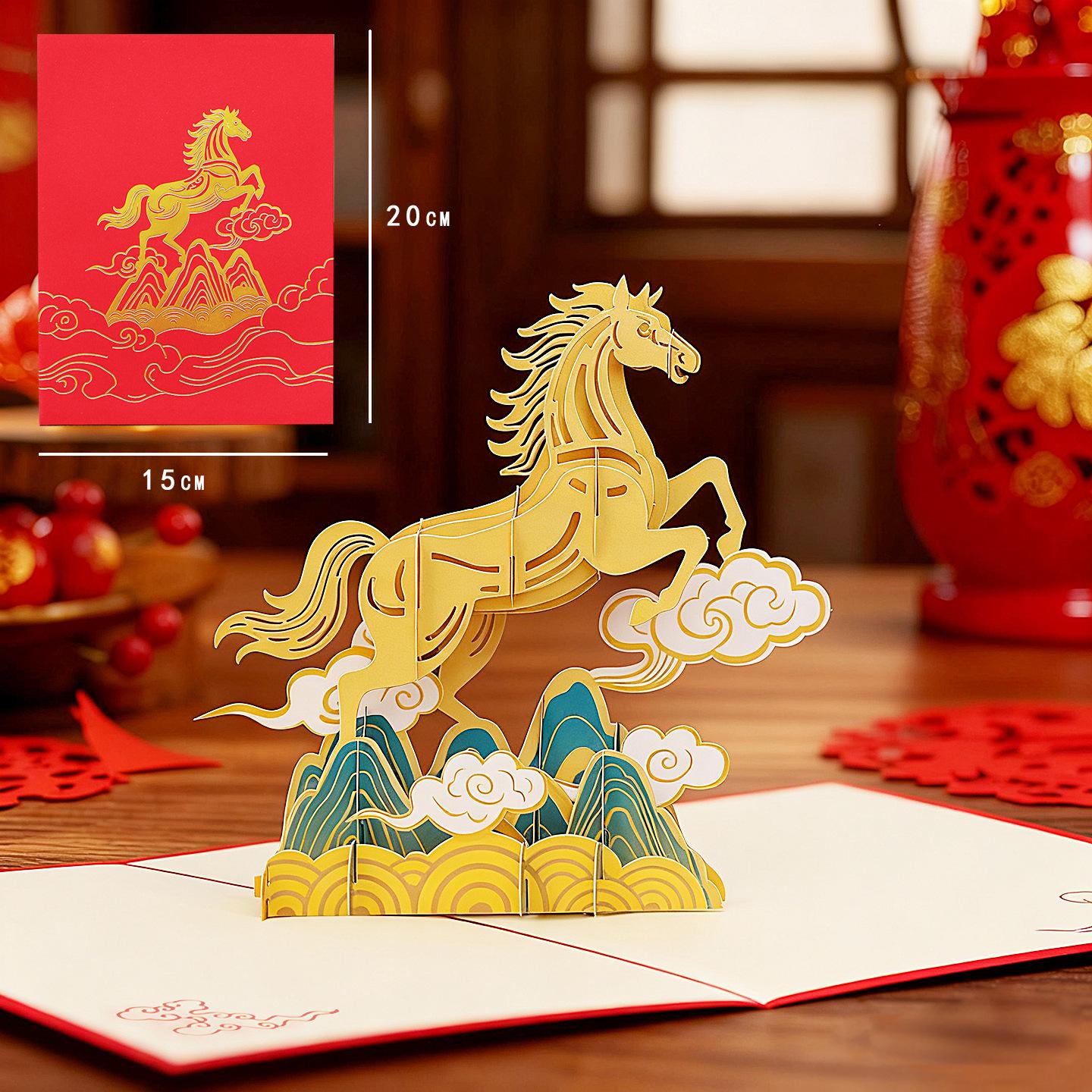 2026 Year of the Horse Chinese New Year 3D Stereoscopic Blessing Card
