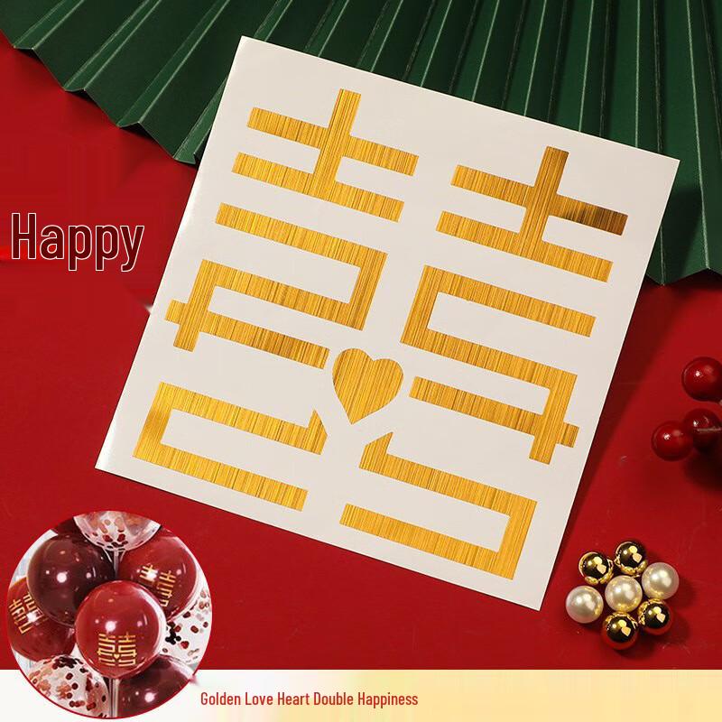 Golden Double Happiness Wedding Wall Decals