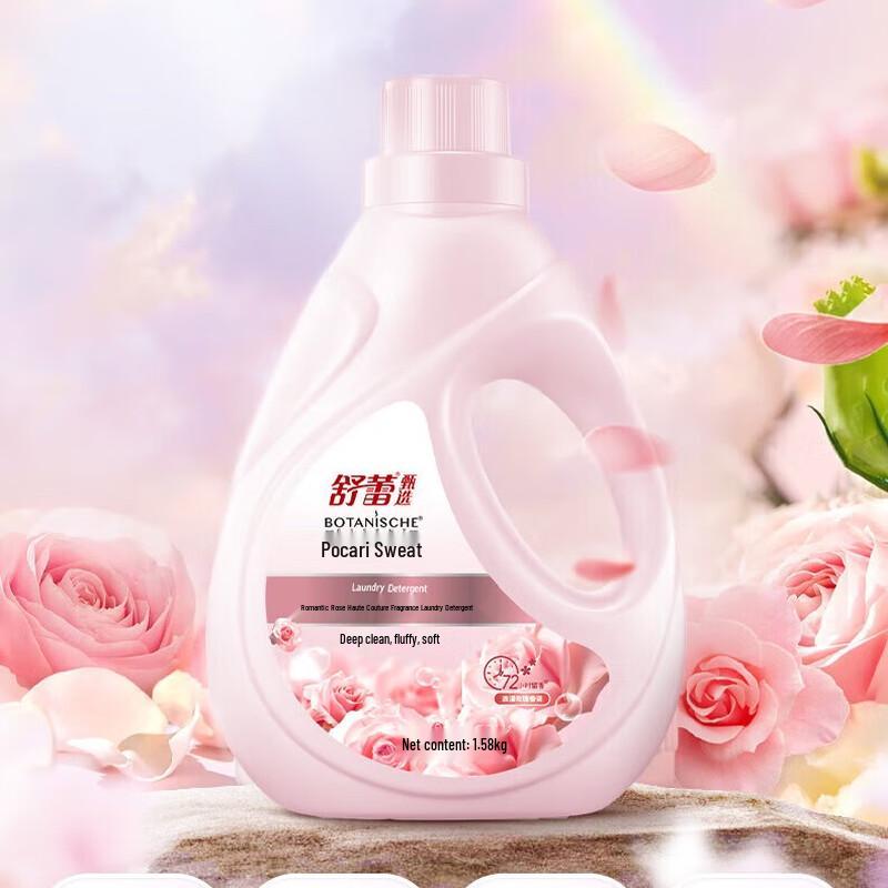ShuLei Bocali Scented Laundry Detergent