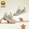 B. DUCK Little Yellow Duck Children's Shoes