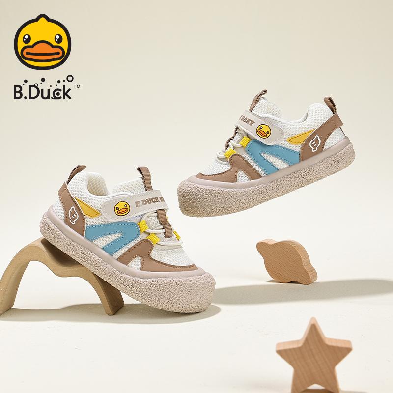 B. DUCK Little Yellow Duck Children's Shoes