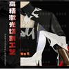 Game Arknights Wiš'adel Cosplay Costume Uniform Halloween Carnival Party Christmas Play Role Clothes Clothing