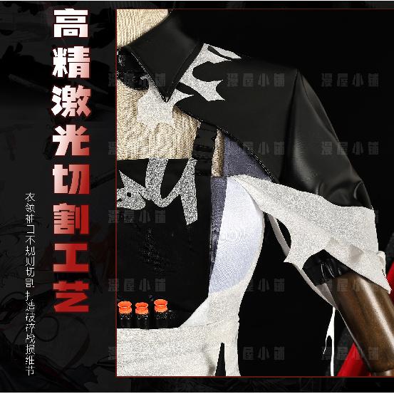 Game Arknights Wiš'adel Cosplay Costume Uniform Halloween Carnival Party Christmas Play Role Clothes Clothing