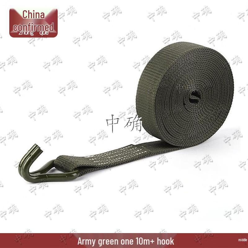 Zhong Que Lashing Tie-Down Strap