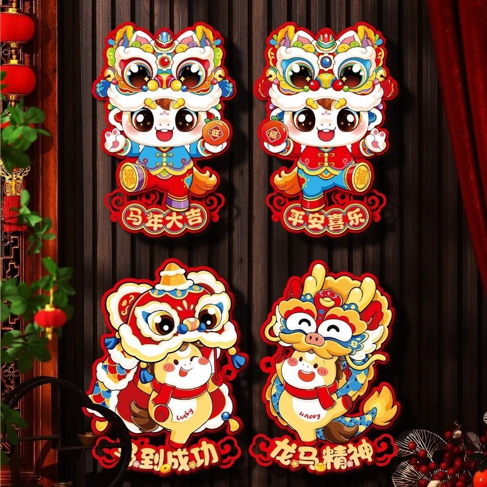 Lucky Horse Year Couplet 2026 Chinese New Year Decor Door Stickers  For Spring Festival Traditional