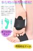 Soutien de la voûte plantaire pour Semelle amortissante de Protection Debout Montagne Debout Pied Unisexe, Absorption, Pied, Coussinet, Travail, Course à pied, Escalade, Travail, Sports,