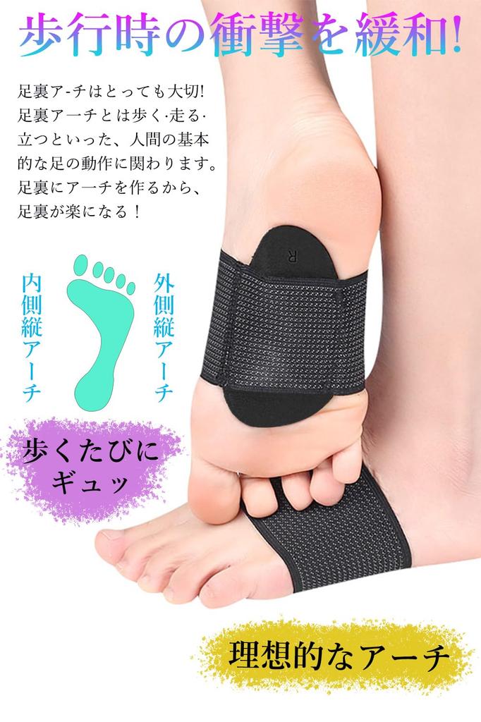 Soutien de la voûte plantaire pour Semelle amortissante de Protection Debout Montagne Debout Pied Unisexe, Absorption, Pied, Coussinet, Travail, Course à pied, Escalade, Travail, Sports,