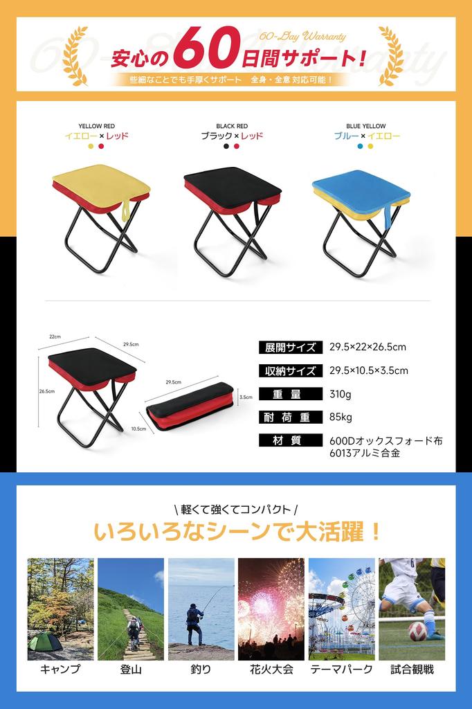Qboo Folding Outdoor Camping and 6 Camping Chair Chair, Chair, "Lightweight Durable," Colors, Foldable, Compact,