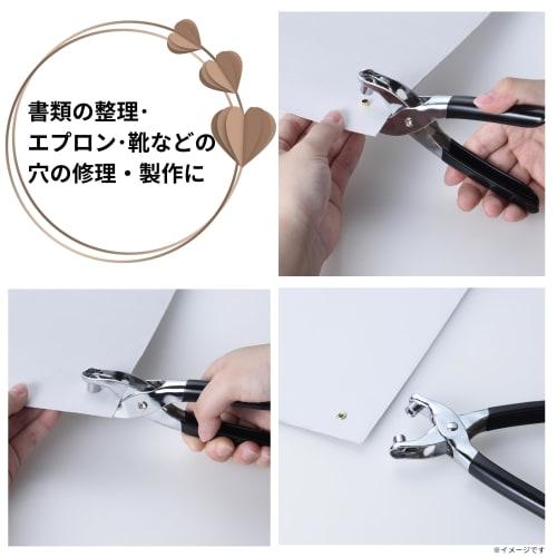 Takagi TAKAGI Eyelet Pliers Set, 4.5mm No. 1 Steel and Brass Plated, Manual Hole Punch for DIY Crafts, Repairing and Making Holes in Documents, Aprons