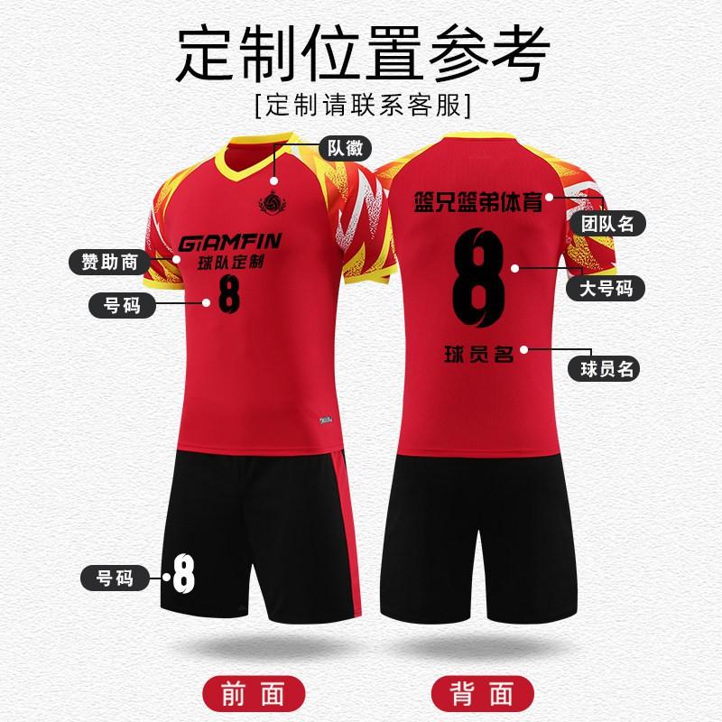 Unisex Volleyball Uniform Set Beach Indoor Court Games Sportswear Bamboo Fiber Team Jersey Shorts