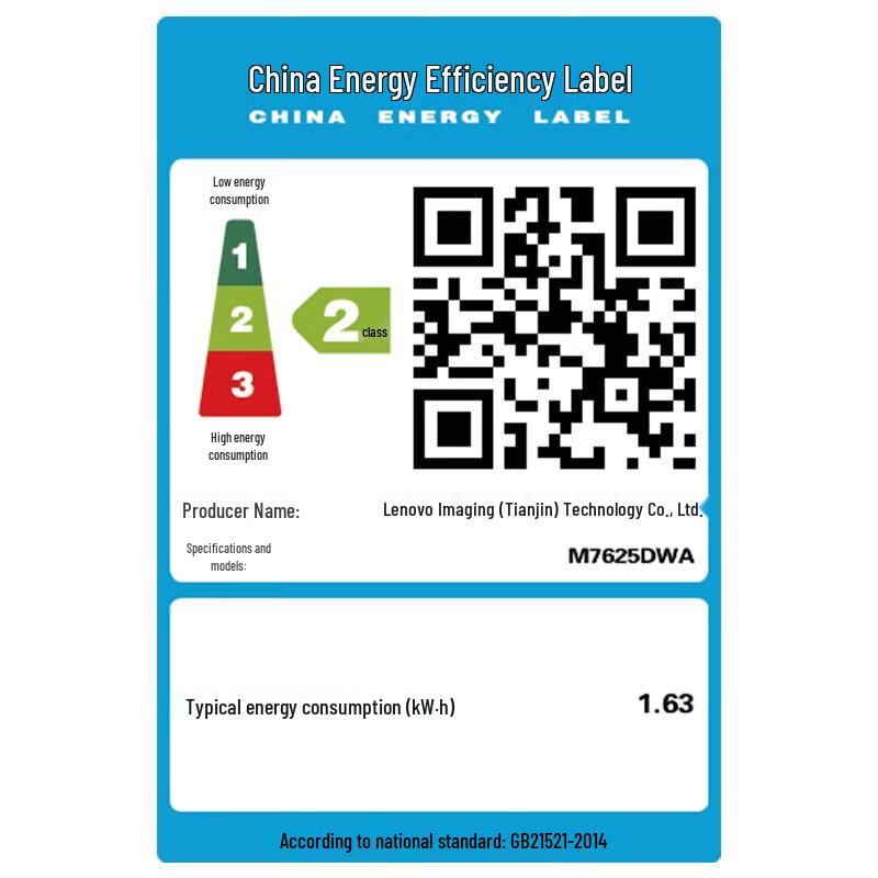 Lenovo M7625DWA Wireless Black & White Laser MFP with Auto Duplex CN Plug (adapter Included)