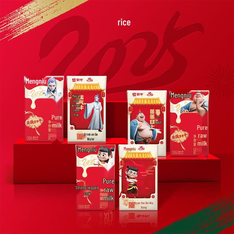 Mengniu Full Fat Pure Milk