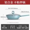 Zhang Xiaoquan 30cm Fischmuster Antihaft-Wok