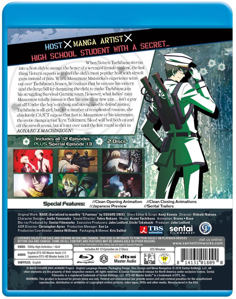 Aoharu X Machinegun [Blu-ray]