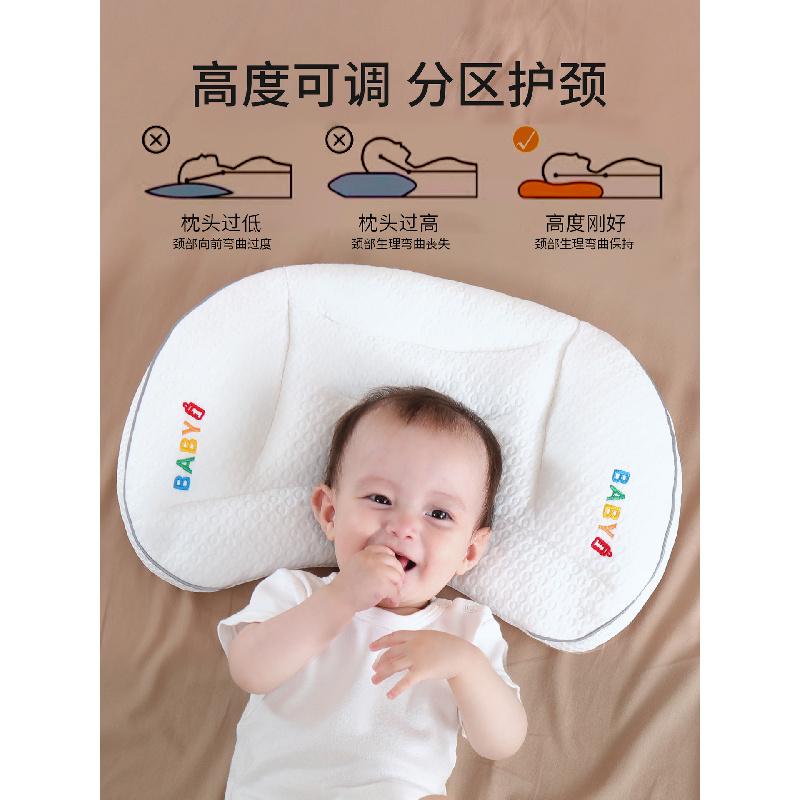 Class A Adjustable Kids Neck Pillow For 1-3-8Y Four Seasons Kindergarten School Cushion