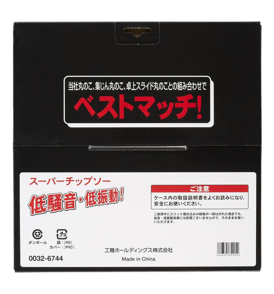 HiKOKI Super Tip Saw Aluminum 260mm x 80 (for Sashes), Blades, 0032-6744