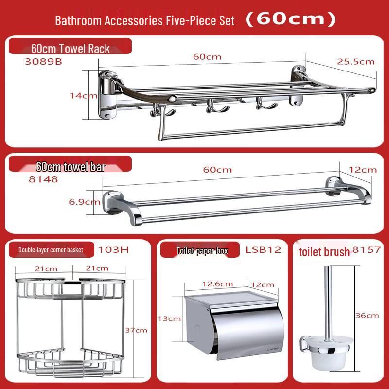 Ally 5-Piece Bathroom Hardware Set