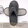 Portable Thick Cotton & Linen Disposable Slippers for Hotels, B&Bs, Guest Houses, and Travel