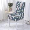 Plant Style Computer Chair Cover Extensible Chair Cover Flowers Pattern Elastic Dining Room Chairs Covers Home Covers for Chairs