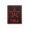Emblem Velcro Fsb Embroidery Arm Patch Clothing Backpack Decoration Accessories