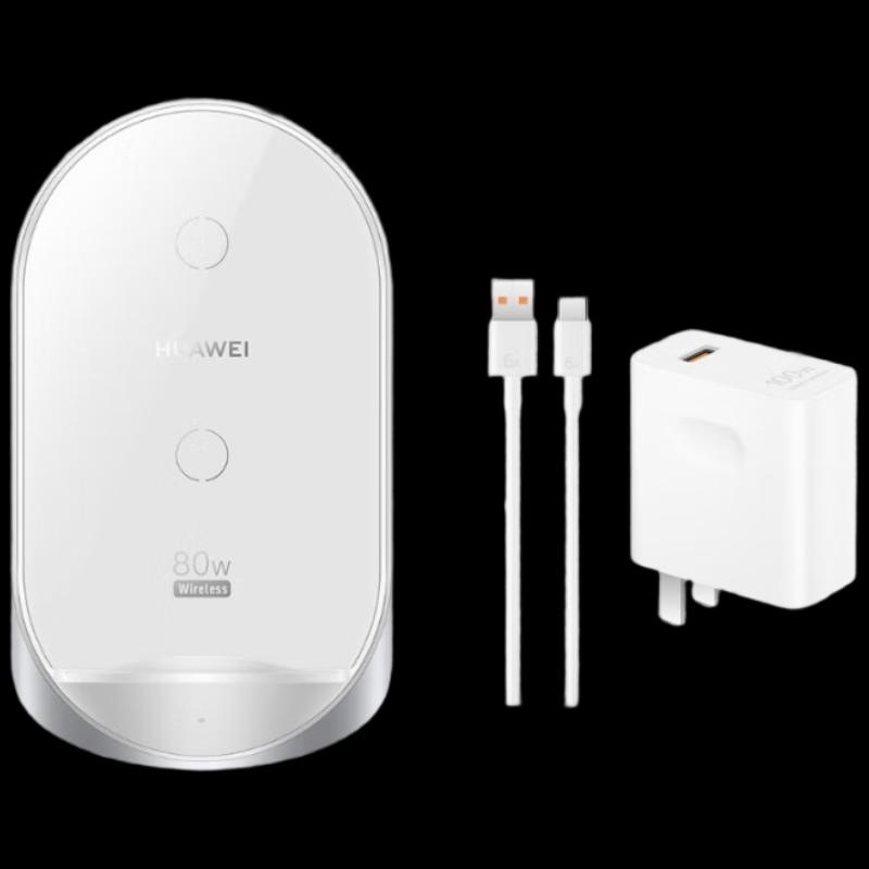 Huawei 80W Vertikales Kabelloses Ladegerät