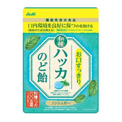 Asahi Japanese Hakka Throat Lozenges To Refresh the mouthCharacteristics - Functional Food Containi Characteristics - Functional Food Containing Epiga