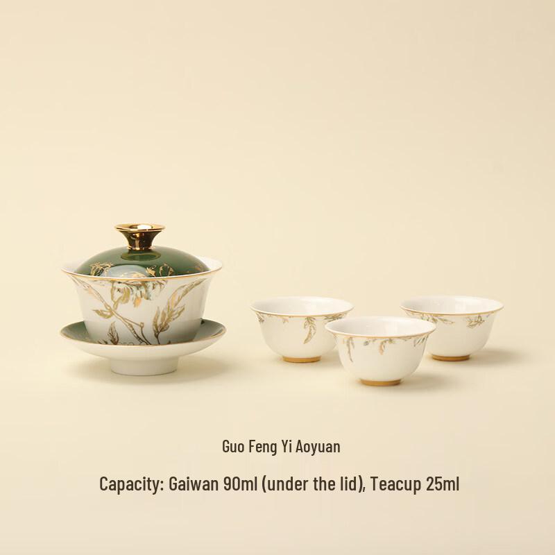 PROCHEN Aoyuan Bone China Gongfu Tea Gift Set