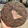 357 g Yunnan Old Puerh Raw Tea Cake 2001 Mansong Raw Puerh Tea Nogatavināta Puer Tēja