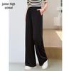 Women's High-Waist Ribbed Wide-Leg Casual Pants