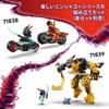 LEGO Ninjago Master Dragon Lon-Tu Toy - Birthday Present - Building Blocks - Boys, Girls, Children Ages 7, 8, 9 - Elementary School Students - Animals