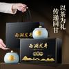 Premium West Lake Longjing Green Tea Mingqian New Tea Ceramic Gift Box 250g High End Head Picking Spring Tea for Elderly Leaders