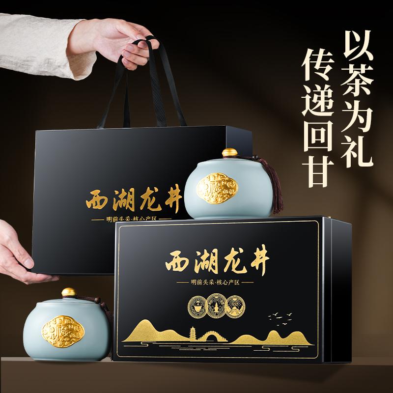 Premium West Lake Longjing Green Tea Mingqian New Tea Ceramic Gift Box 250g High End Head Picking Spring Tea for Elderly Leaders