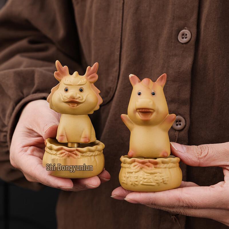 Yipan Rotating Ox Zodiac Tea Pet Ornament