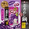 UHA Mikakuto Ninja Meshi Stahl Traube 45g x 10 Beutel
