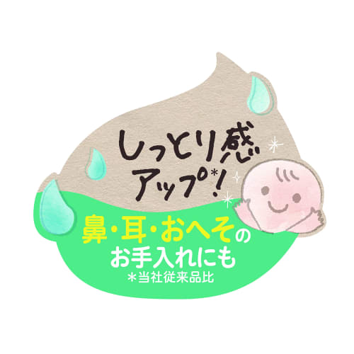 Pigeon Baby Clear Oil 80ml