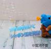 Ryuya Manual Bubble Machine Dinosaur Saur Bubble Machine of (Set 6) [Festivals/Events/Children's Party/Street Stalls/Fairs]