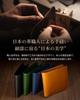 Tokyo Shitamachi Kobo Bifold Wallet Leather x Japanese Made in Japan with Genuine Italian Certificate of Authenticity Included Men's [Italian