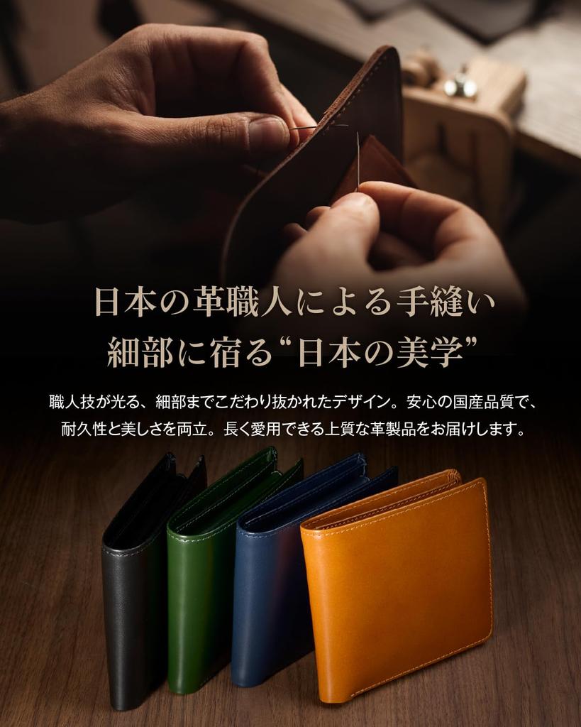 Tokyo Shitamachi Kobo Bifold Wallet Leather x Japanese Made in Japan with Genuine Italian Certificate of Authenticity Included Men's [Italian