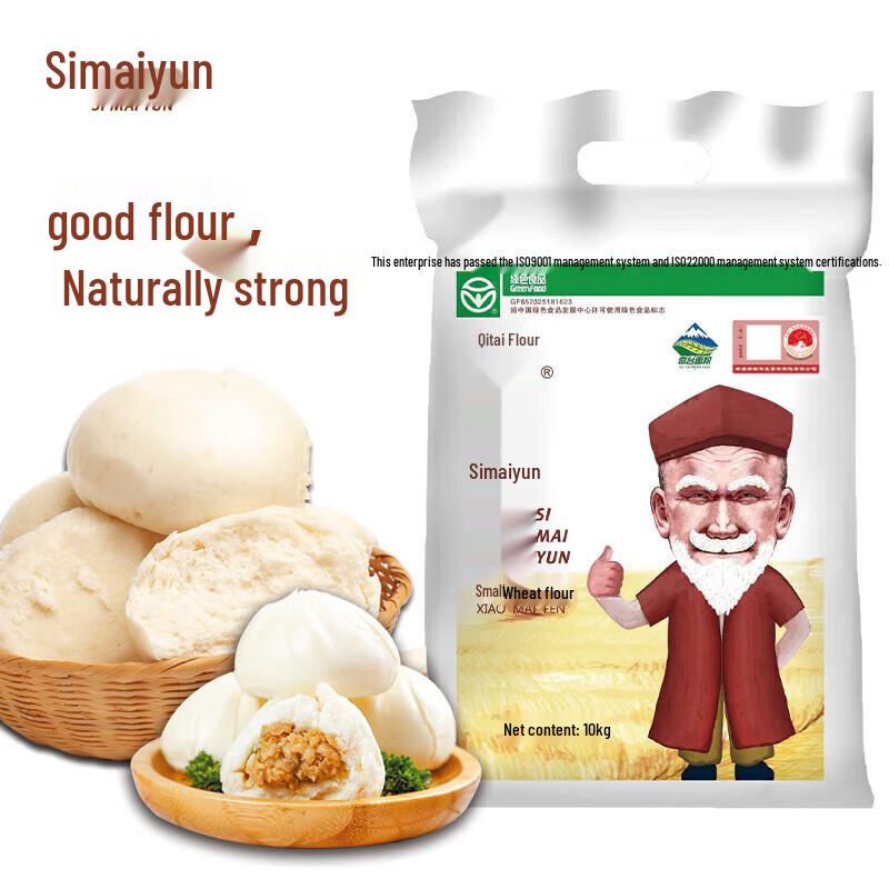 Si Mai Yun Medium-Gluten Wheat Flour